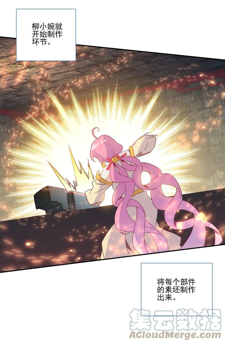 190 第187话 符箓复印机28
