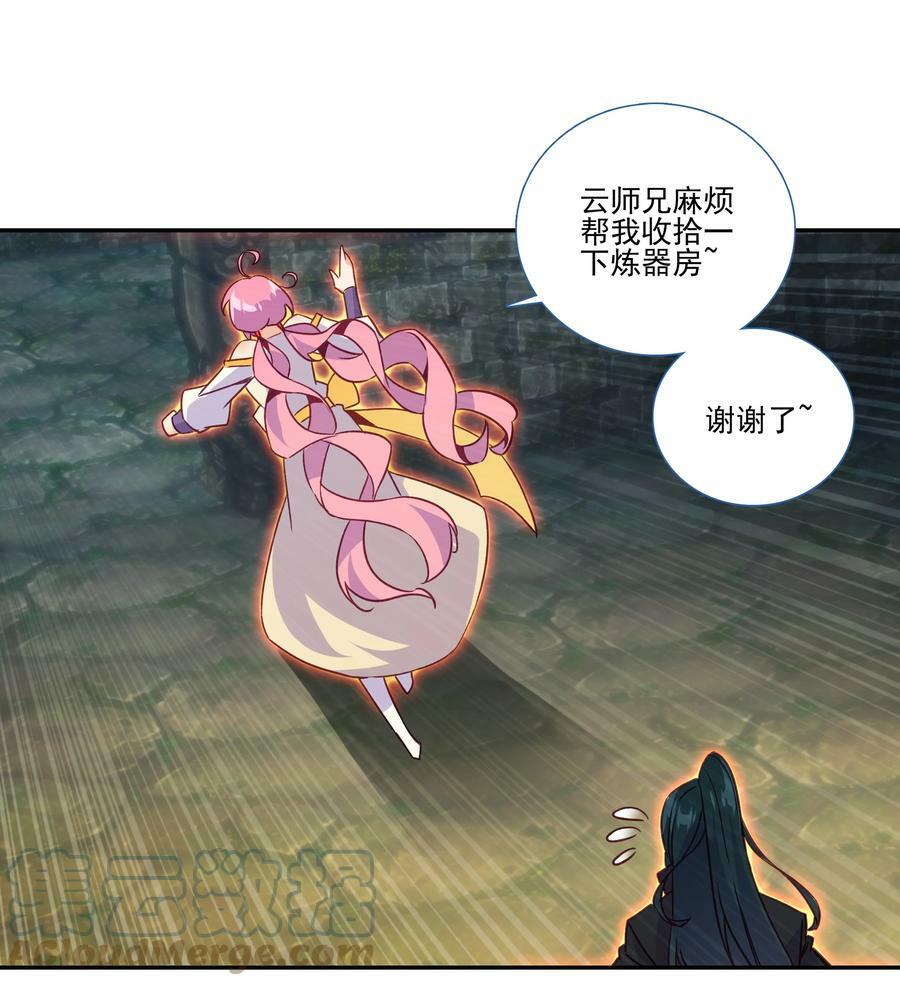 192 第188话 商业模式开启了18