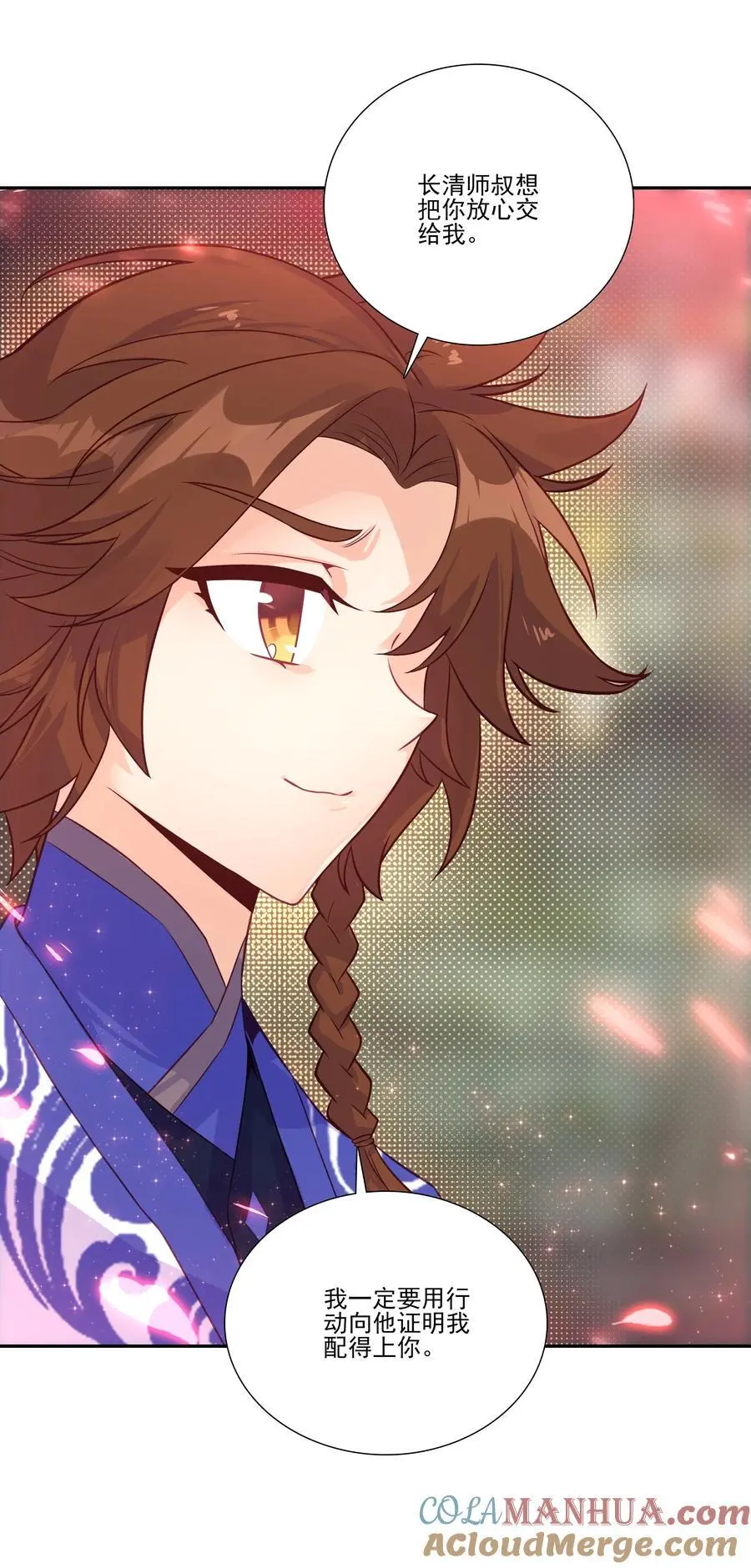 261 天命人39