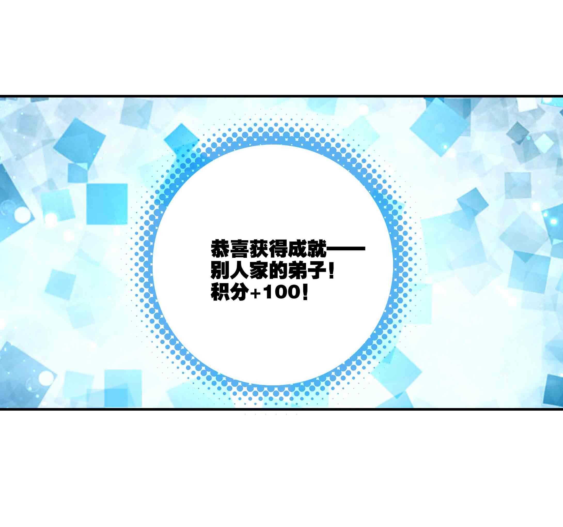 第44话22