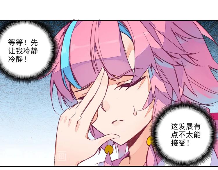 第2话20