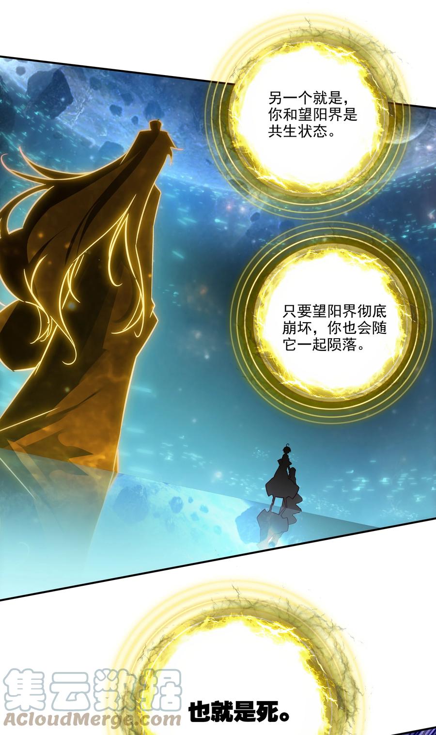 168 第165话 你有什么可教的？！24