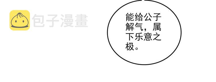 第21话44