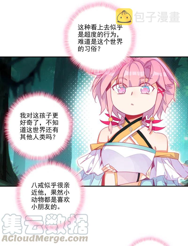 第140话9
