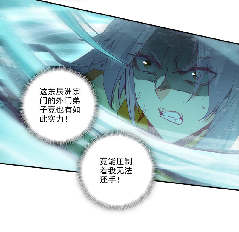 第128话21