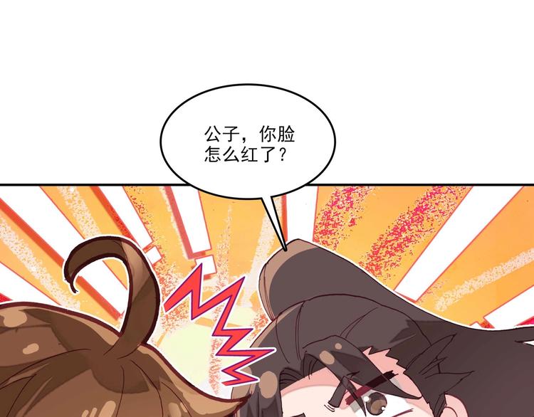 第25话36