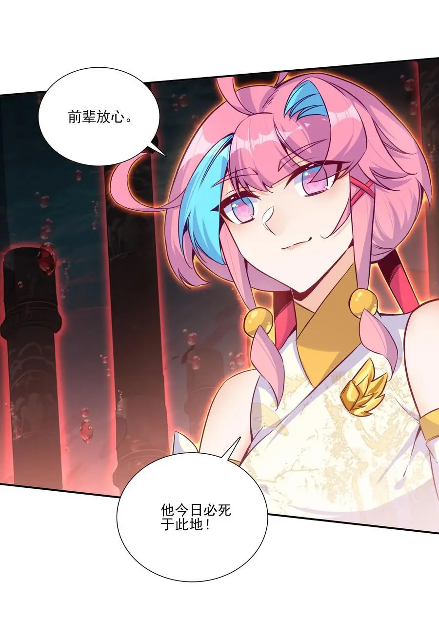 259 第254话 再见赤霞32