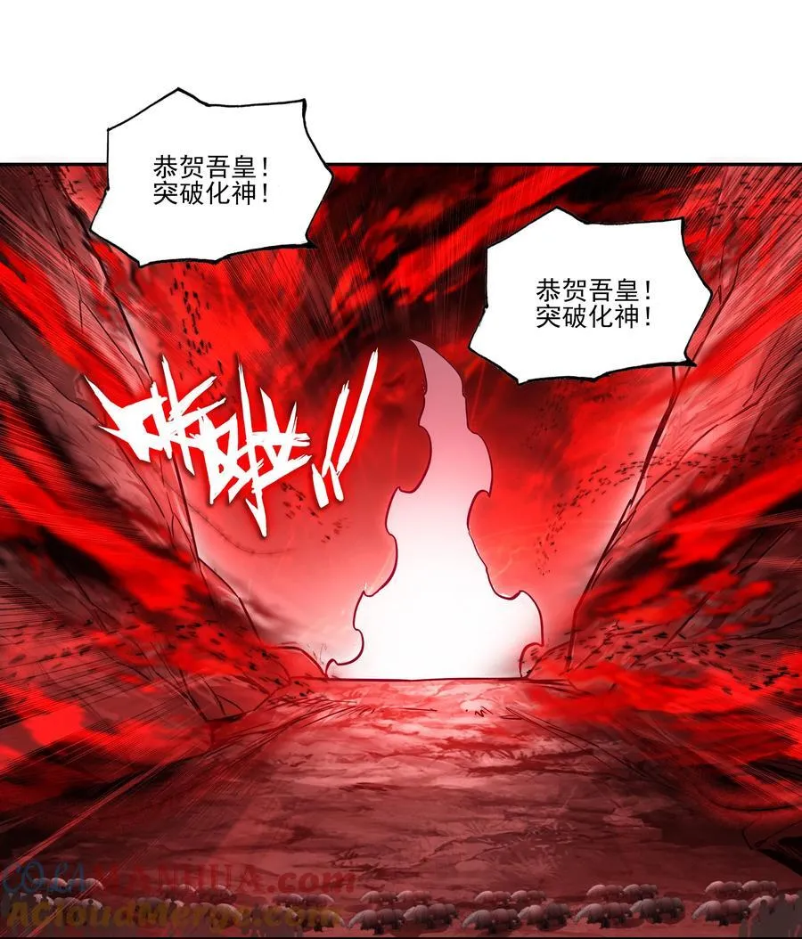 246 第241话金乌驱魔42