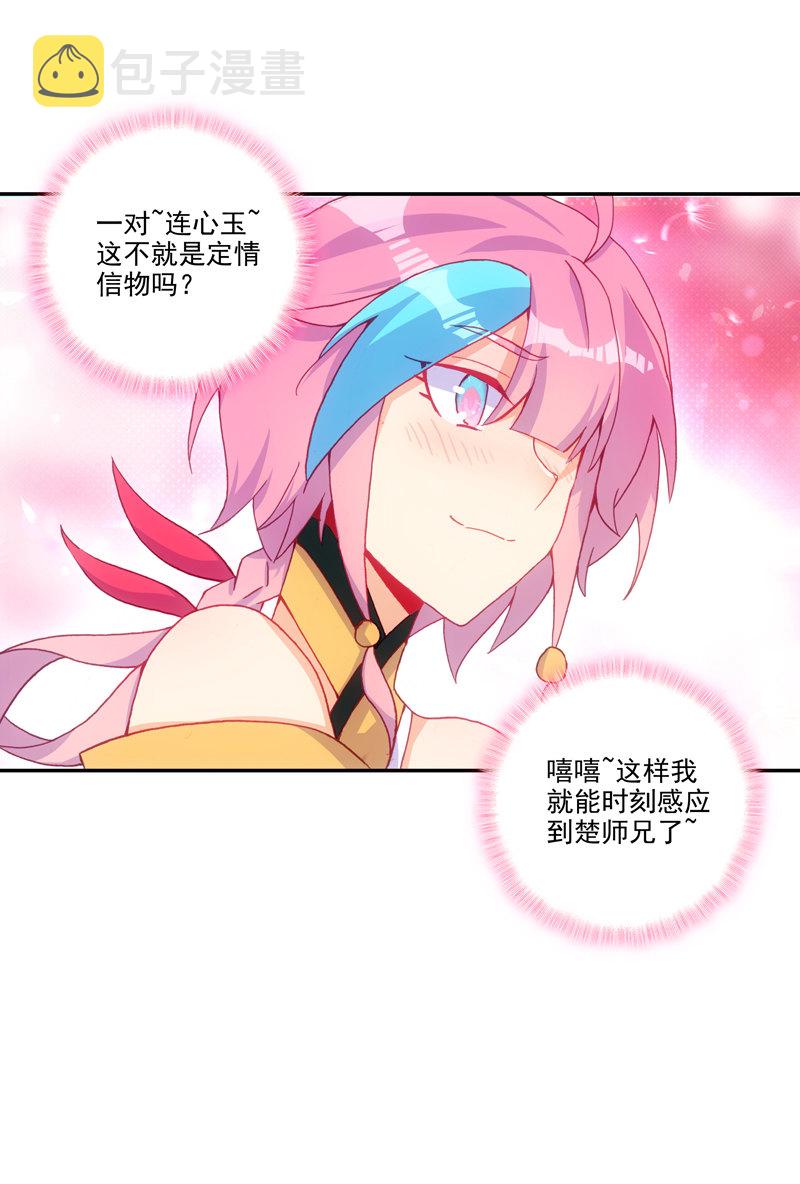 第124话43