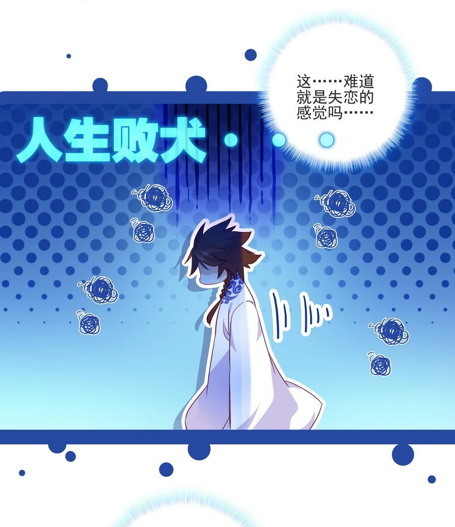 196 第192话 我不该在这里7
