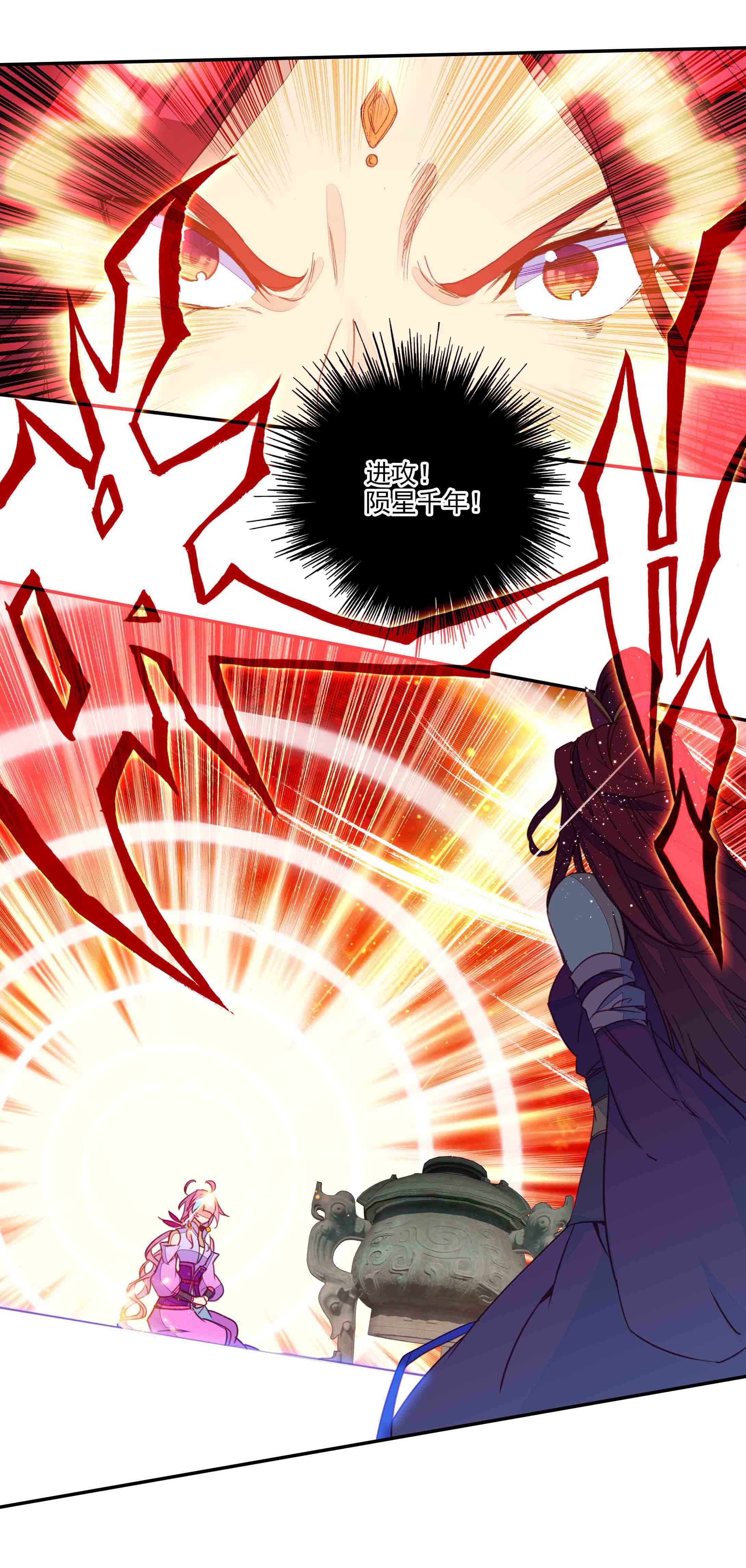 第55话5