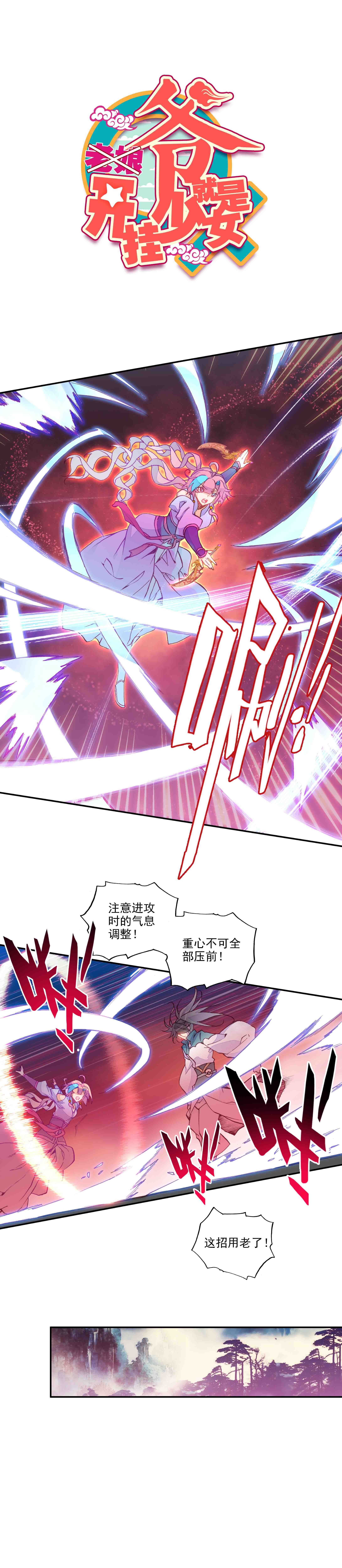 第63话0
