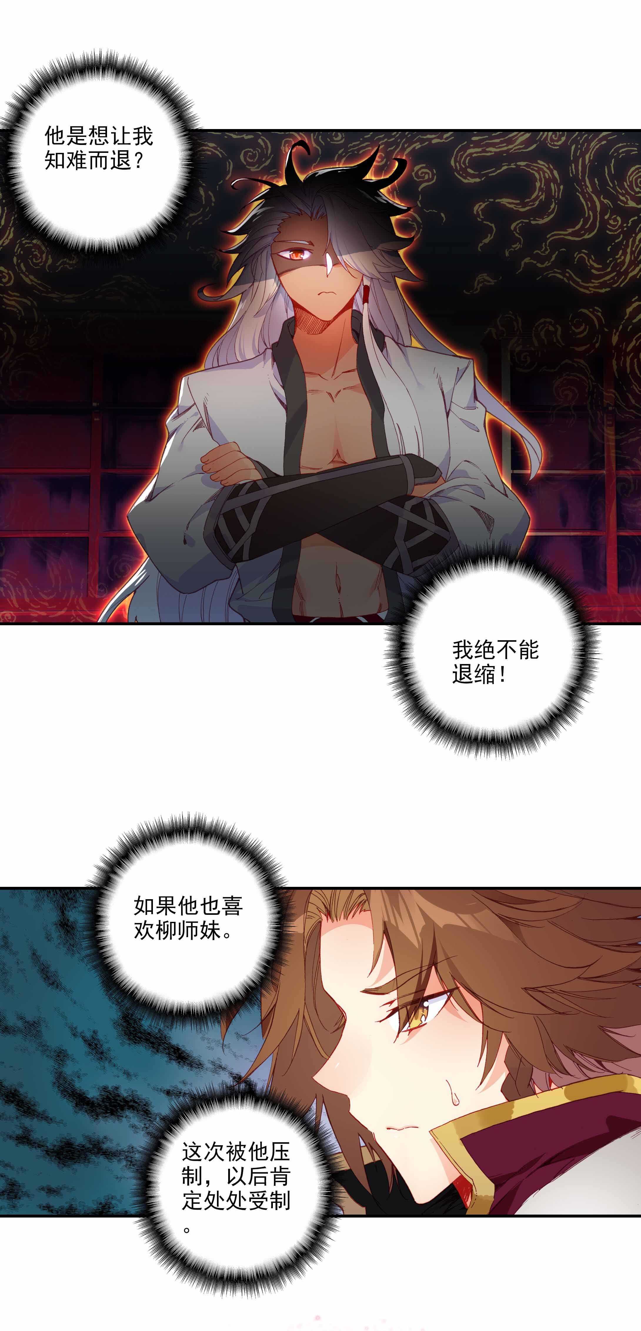 第64话22