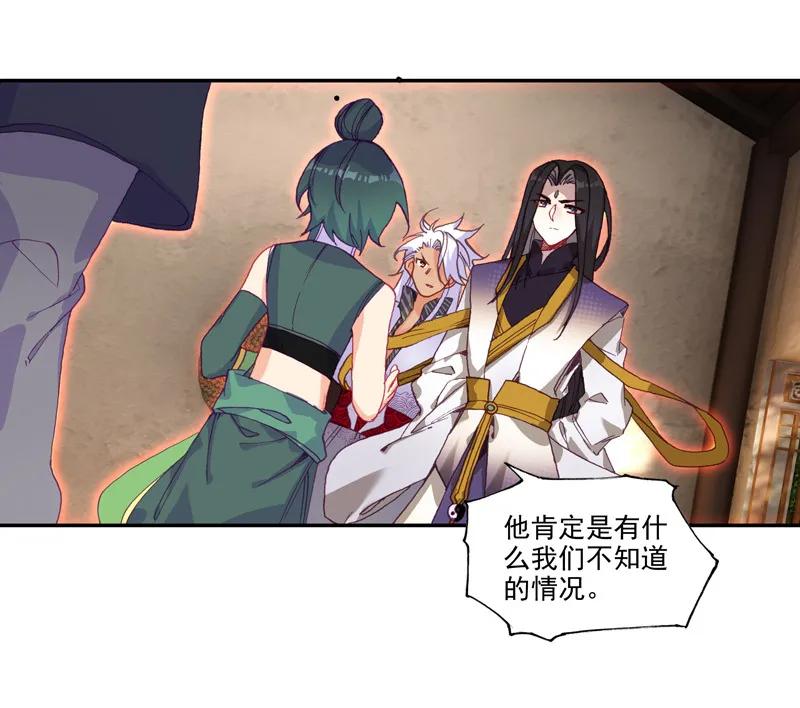 第104话39