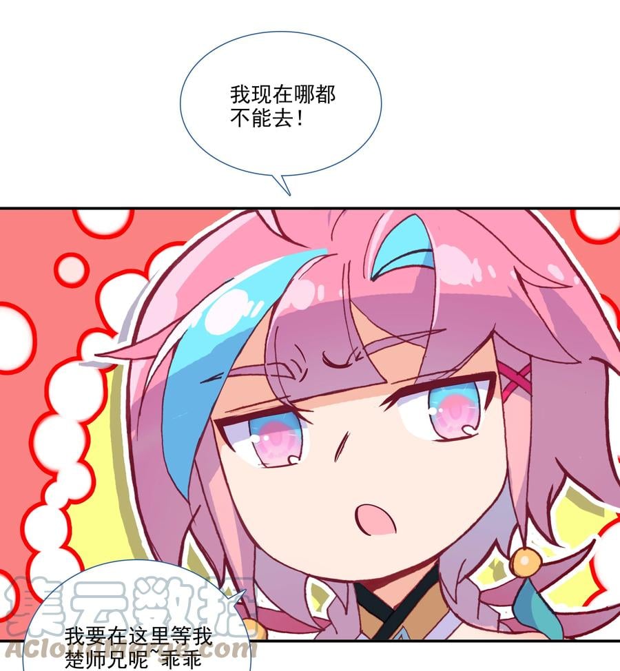 152 第149话 “人参树下人参果”12