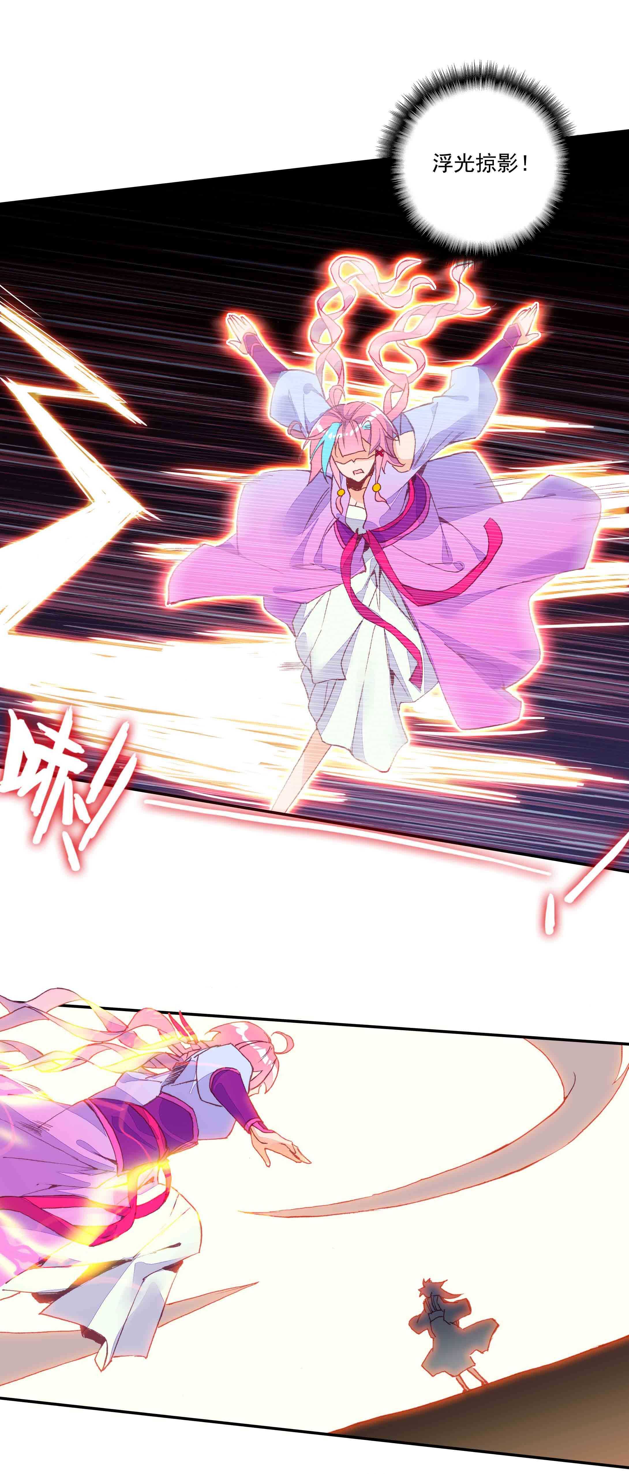 第61话8
