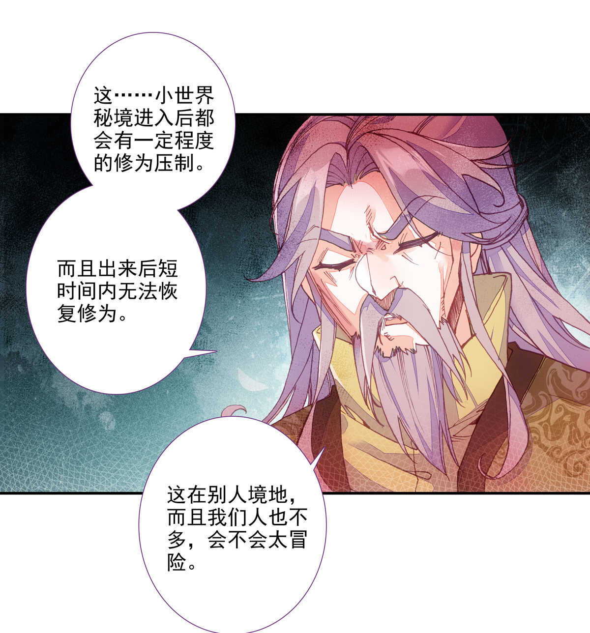 第95话12