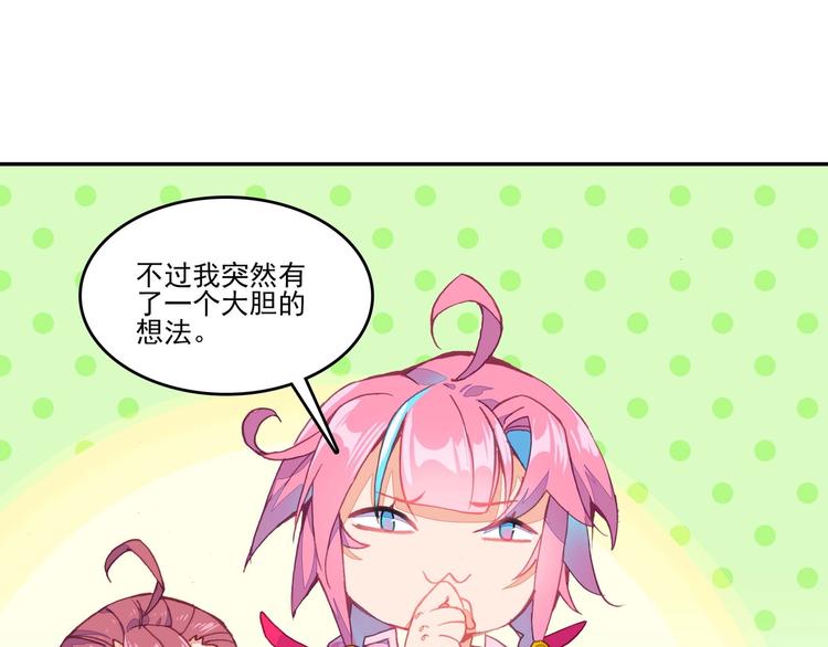 第14话71