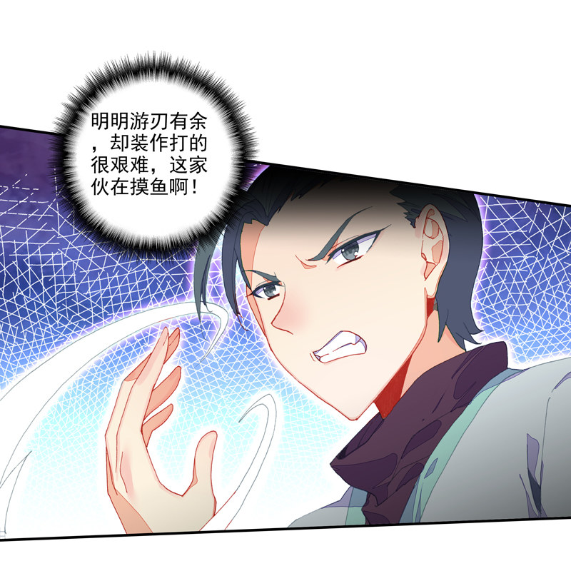 第132话12