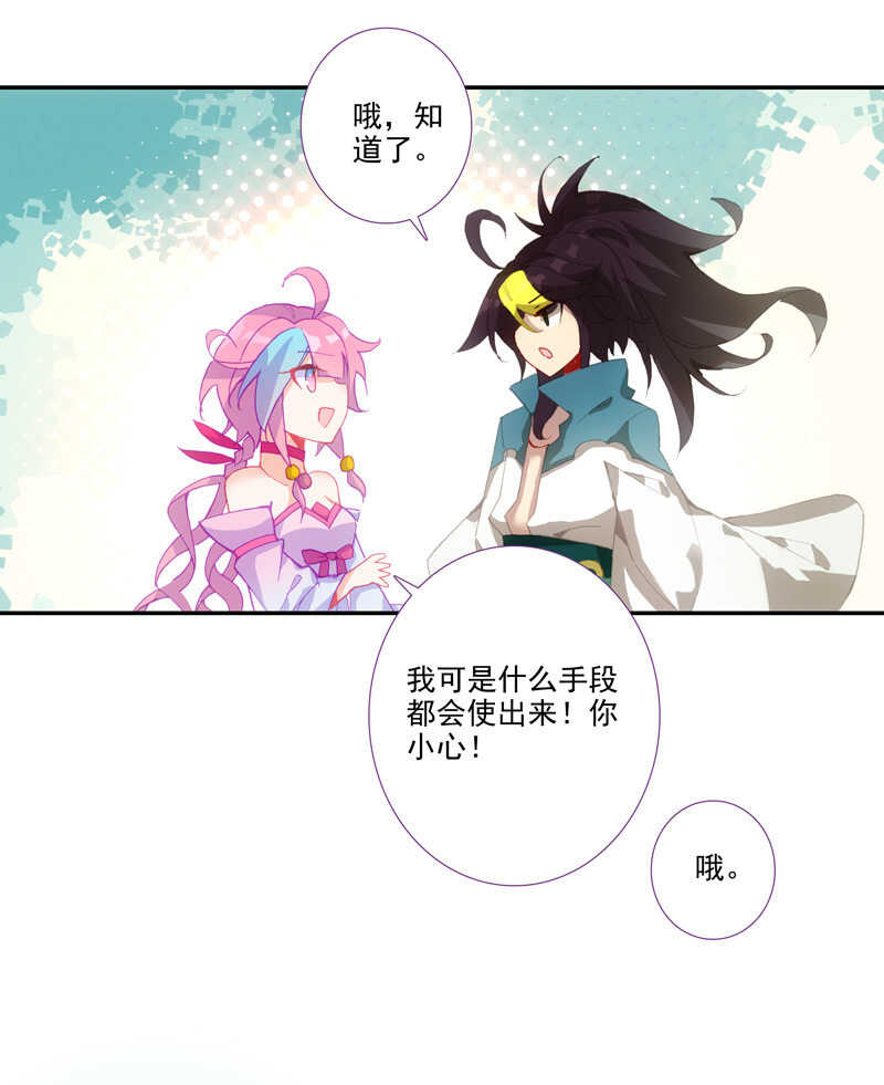 第106话32