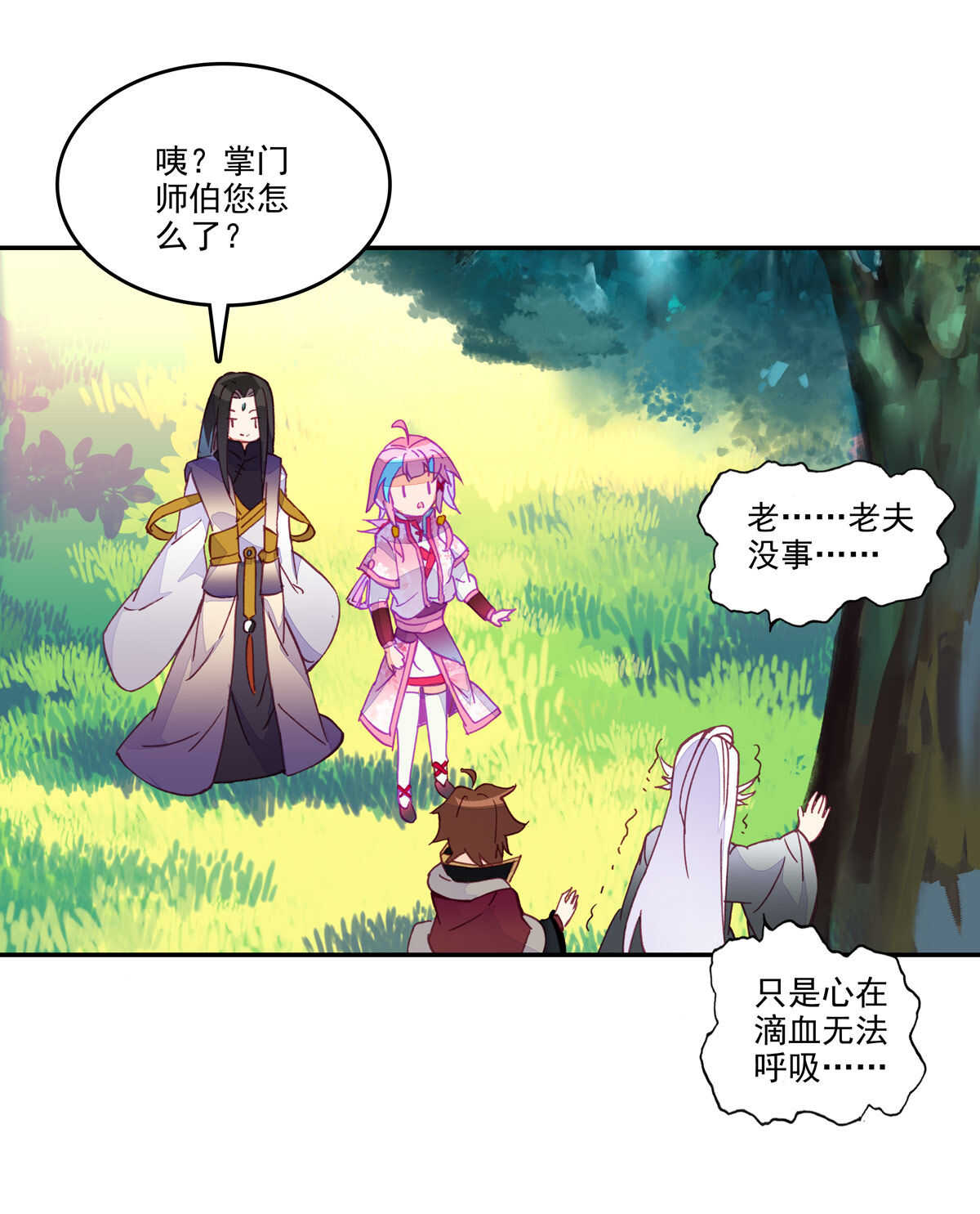 第35话31