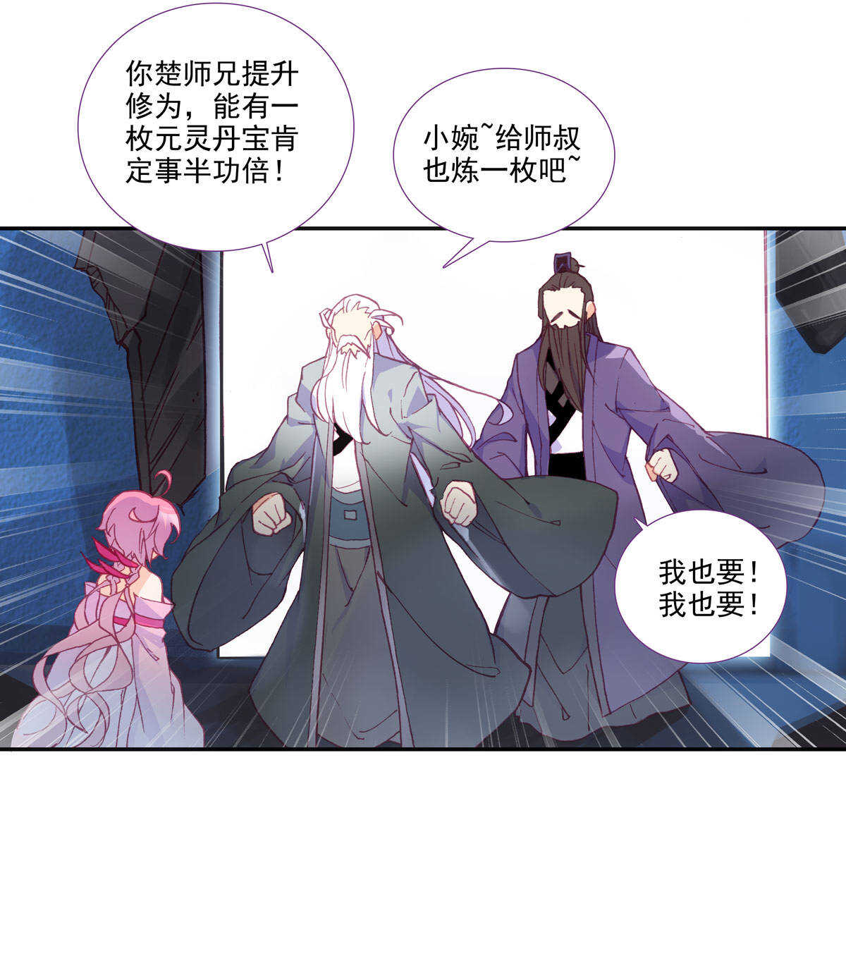 第89话41
