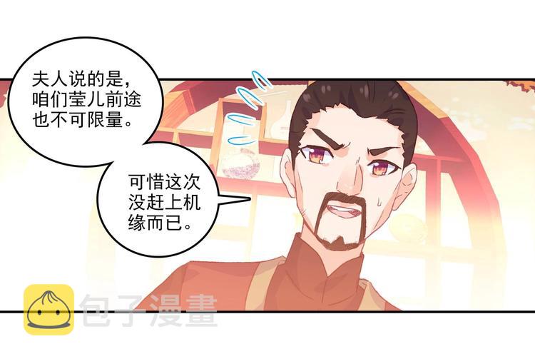 第11话31