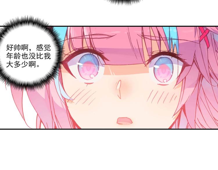 第4话2