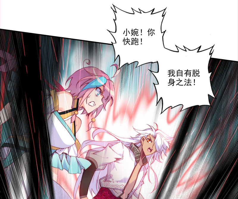 第119话13