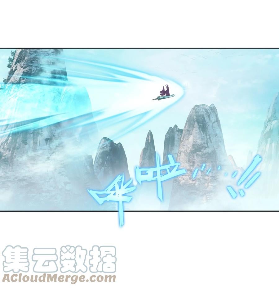 175 第171话 误入万洲国18