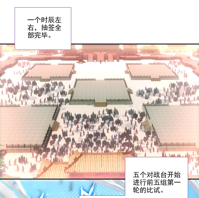 第112话12