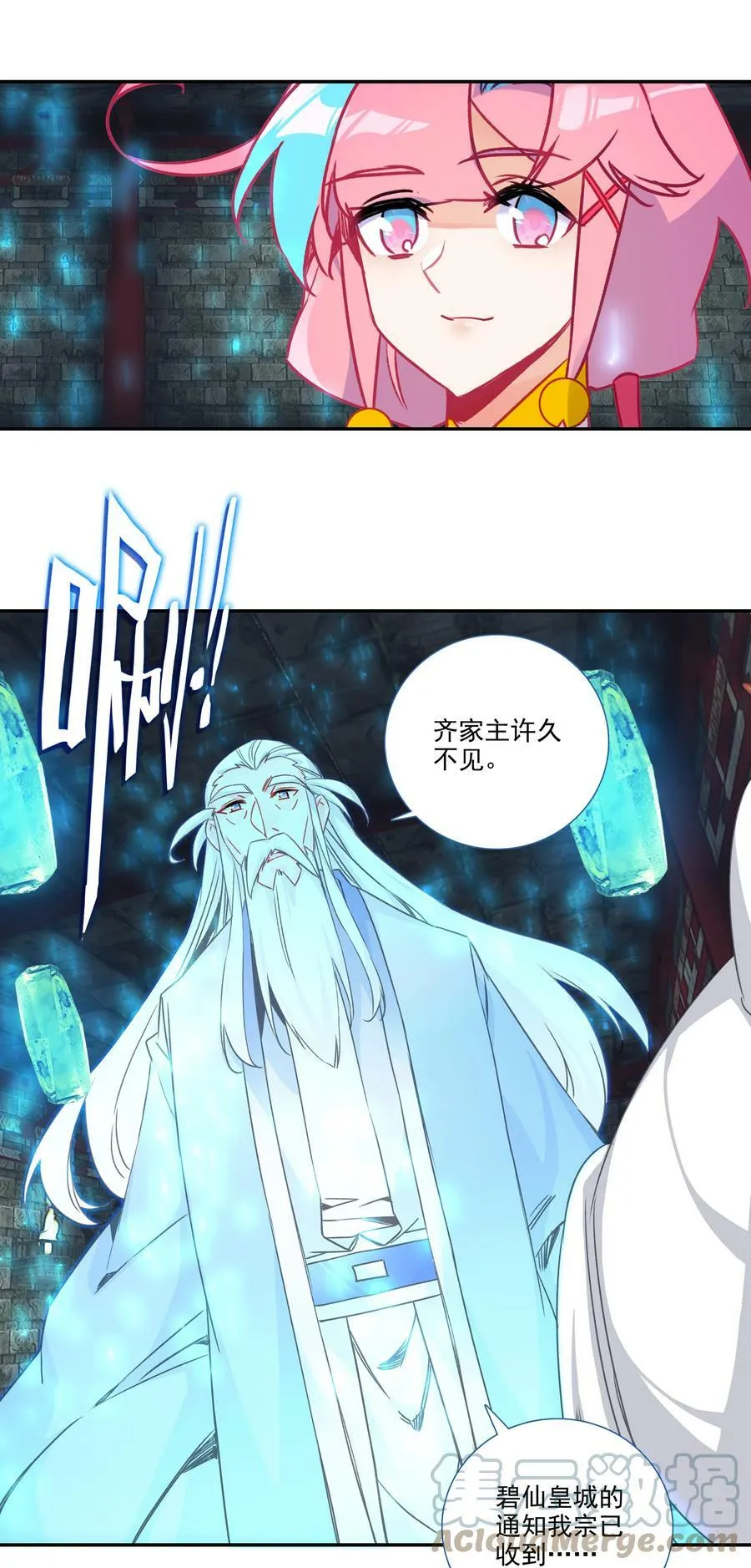 185 第182话 地宫唤灵30