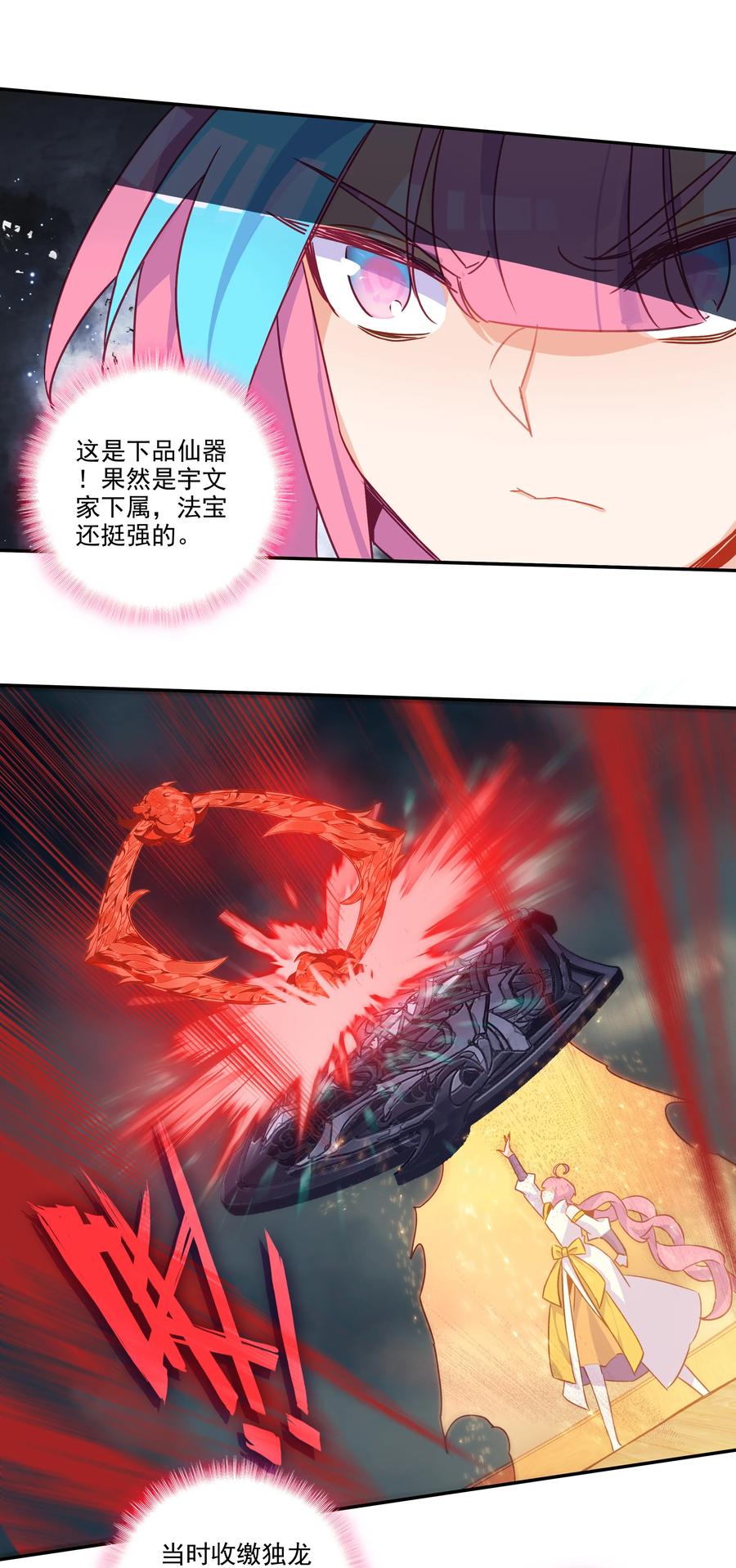 180 第177话 恶霸少女找上门！19