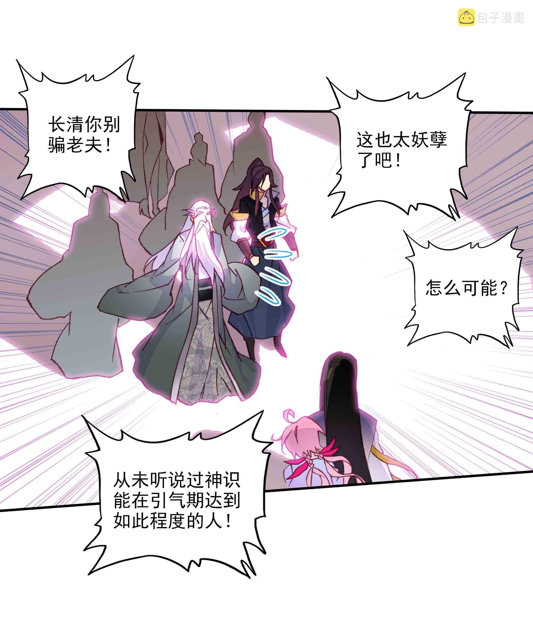 第44话24