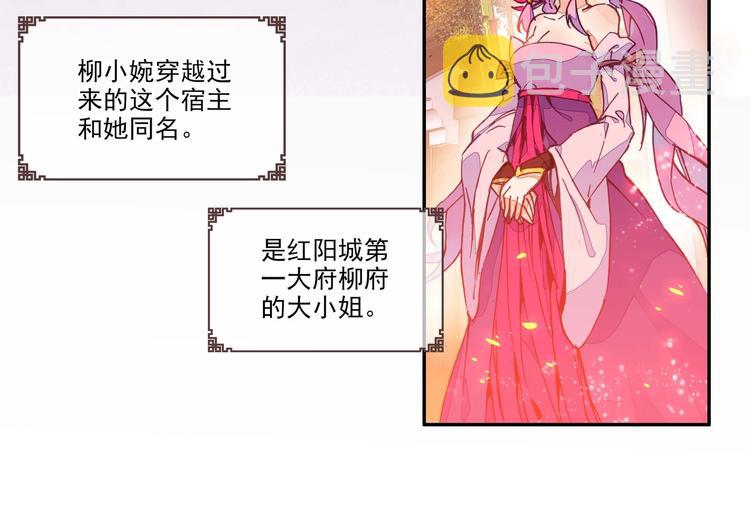 第2话38
