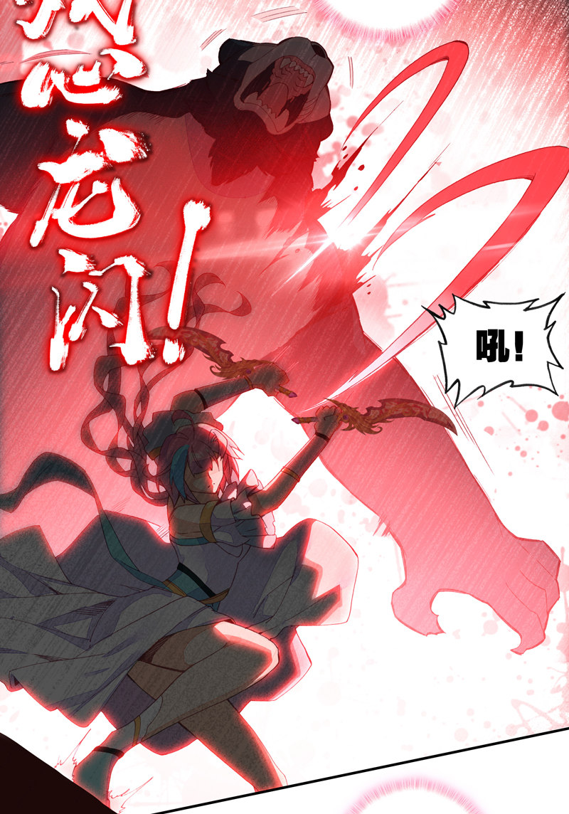 第129话35