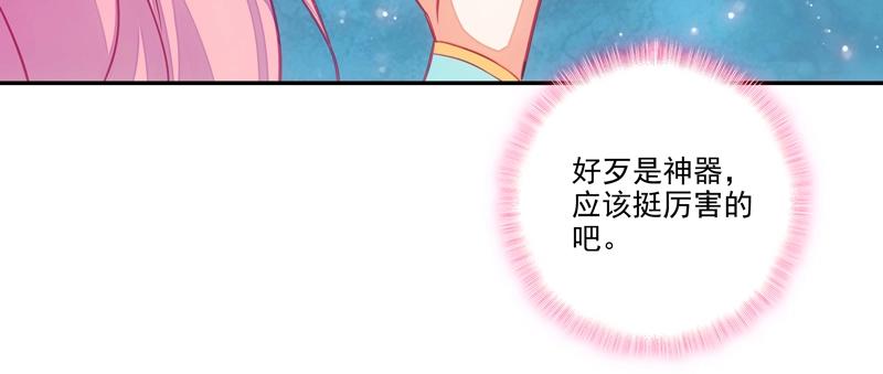 第145话33