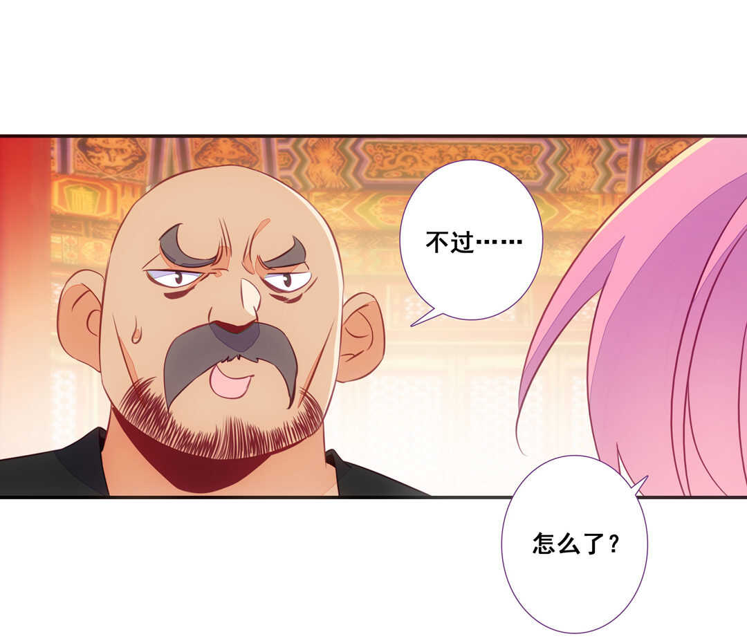 第82话55