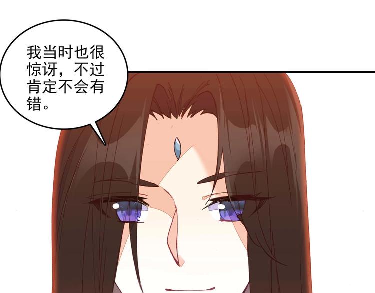 第23话49