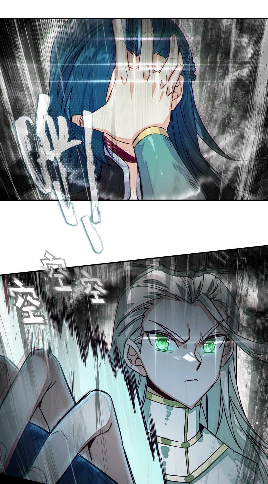 235 第230话界皇殿11
