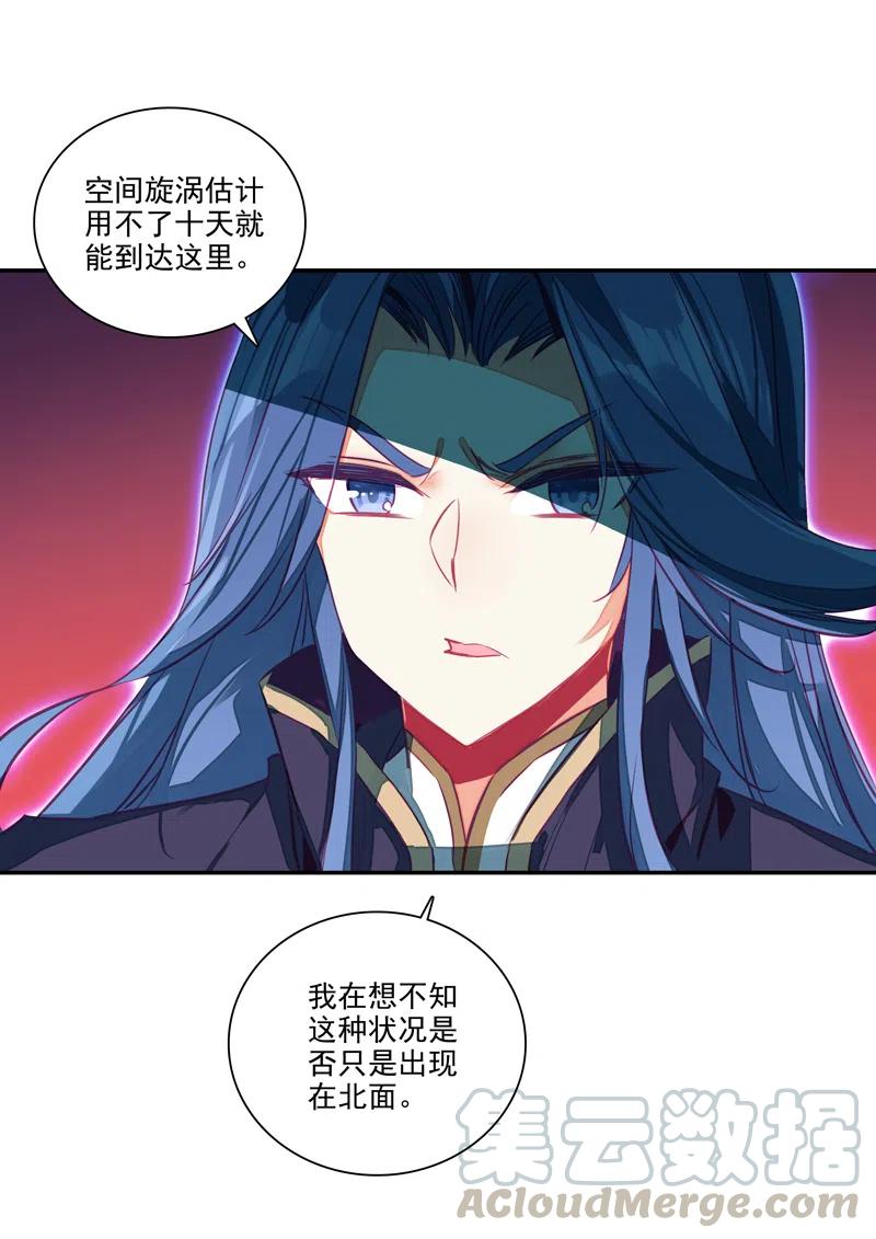 第143话34