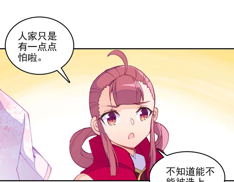 第22话9