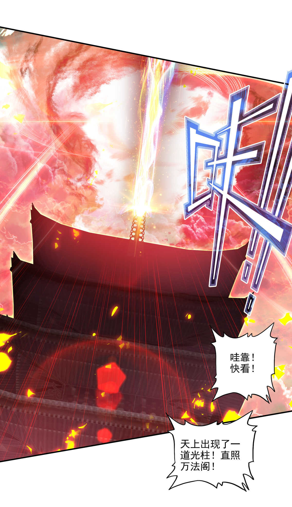 第35话14