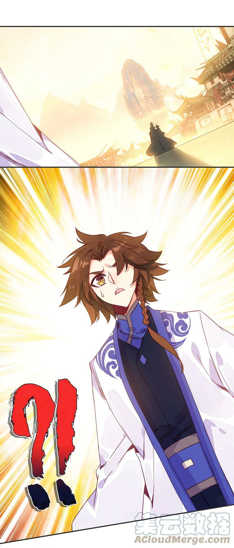 195 第191话 大师兄的心思40