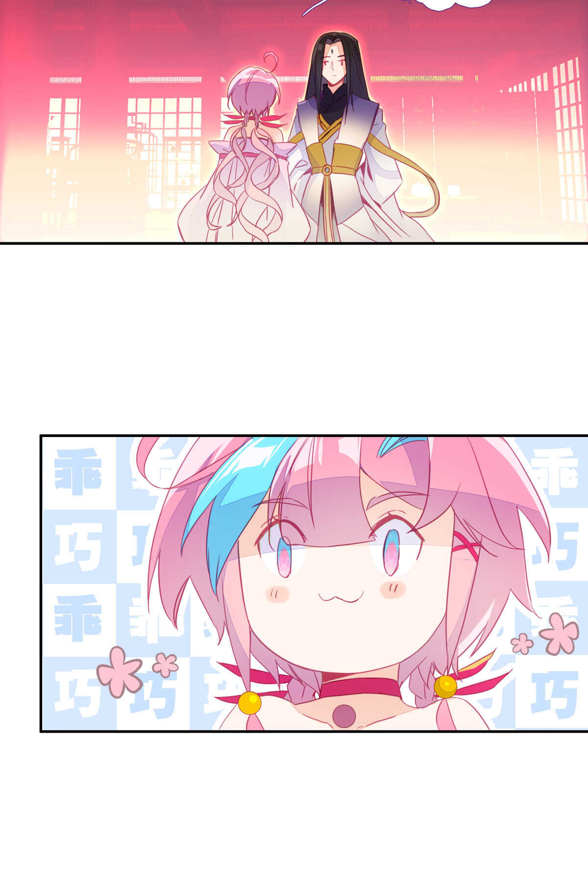 第86话29