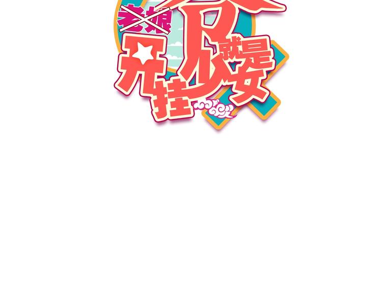 第3话3