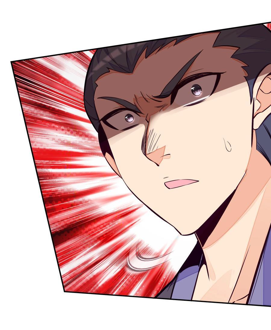 252 第247话 降魔阵盘11