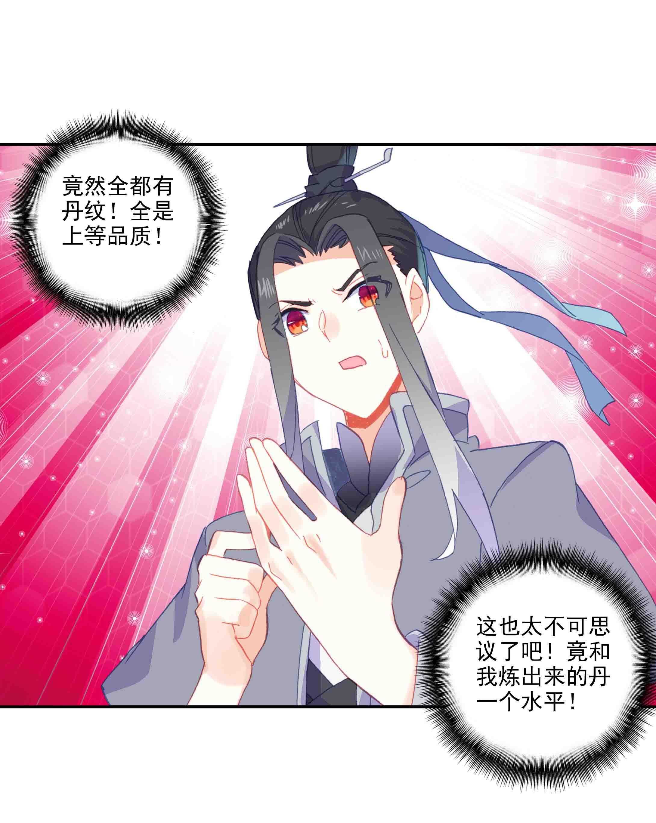 第46话42