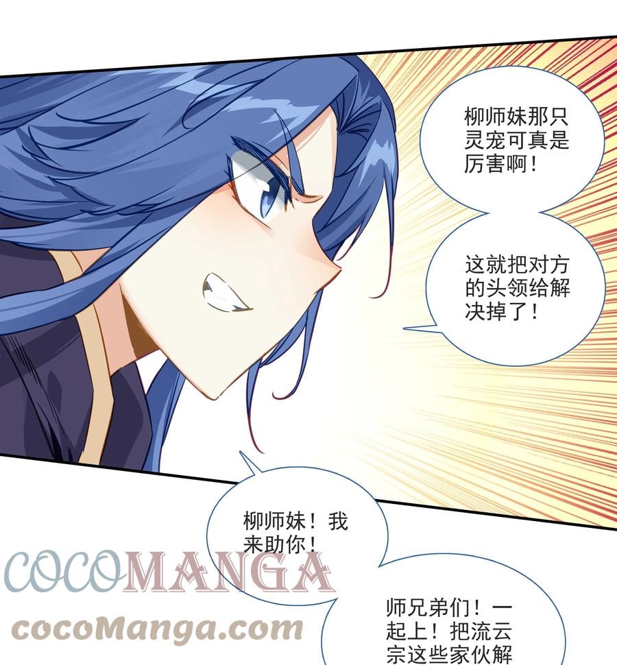 166 第163话 放着我来6