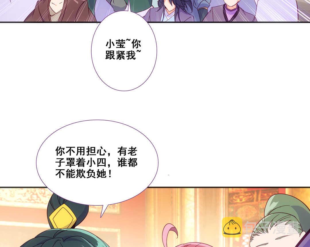 第82话4
